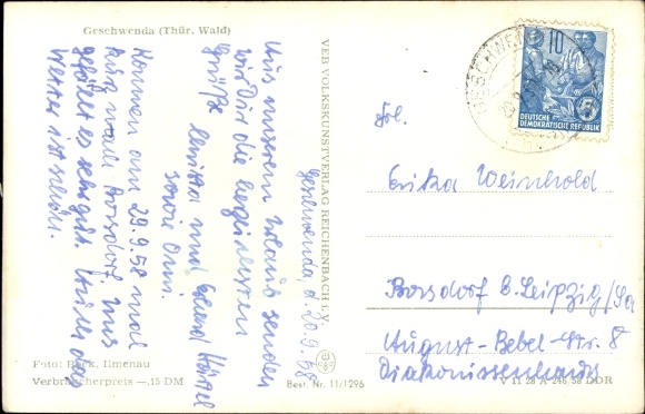PC Geschwenda Geratal Thuringia, general view