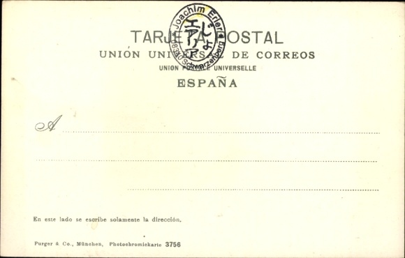 Artist PC Isabella I of Castile, Isabella the Catholic, Jura de los Fueros de Vizcaya