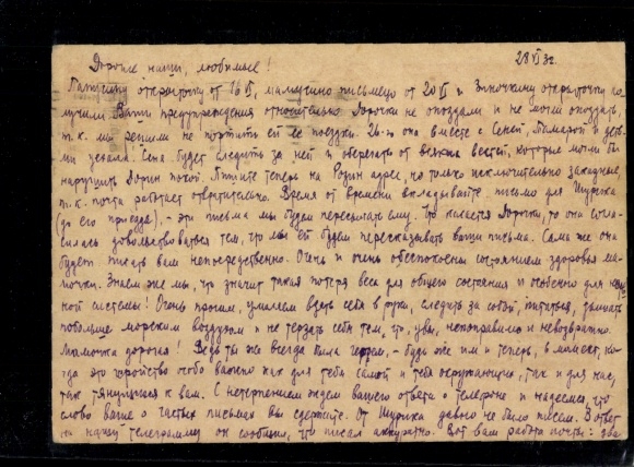 P 127 I, picture 126, died