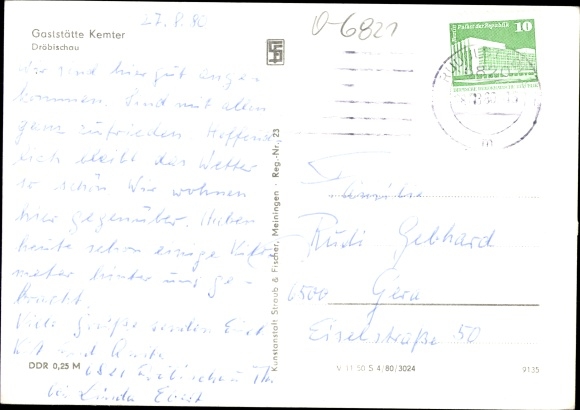 Postcard Dröbischau in Thuringia, contractual restaurant Gasthof Kemter, patio area
