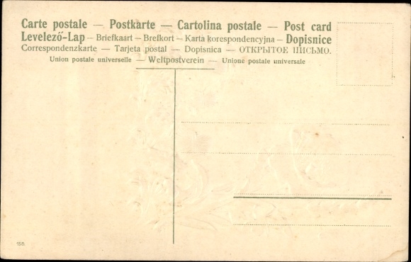 Embossed Postcard Cueillies pour vous, poppies, grain field