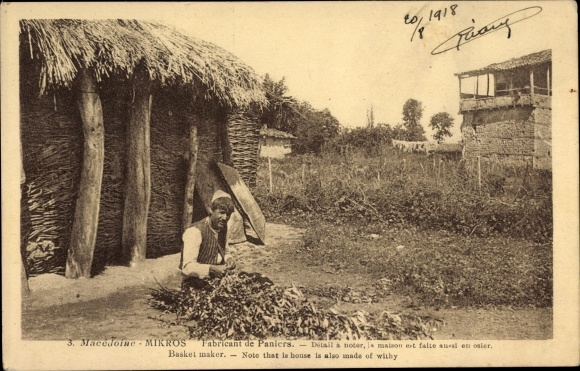 Postcard Mikros Greece, manufacturer of baskets