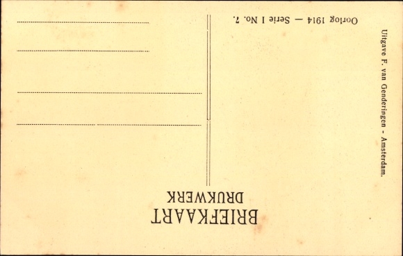 Postcard soldiers on the border