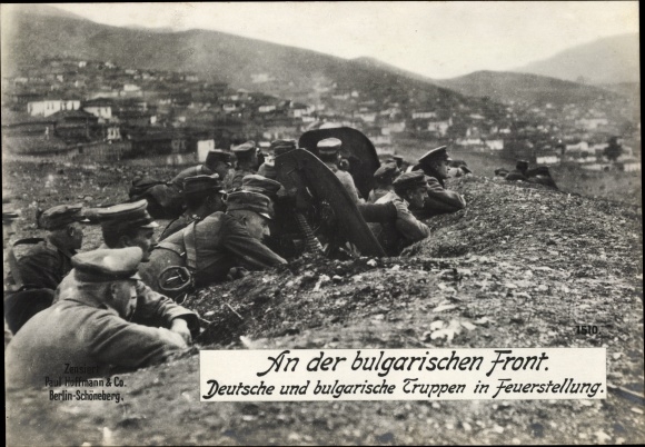 Giant PC Bulgaria, German and Bulgarian soldiers in firing positions, I.WK