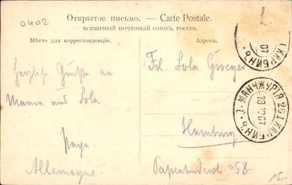 KP Chiny, chiński rzemieślnik przy pracy, szewc