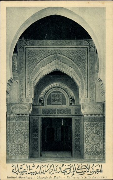 CPA Paris V, Institut Musulman, Mosquée, Entrée de la Salle des Prières