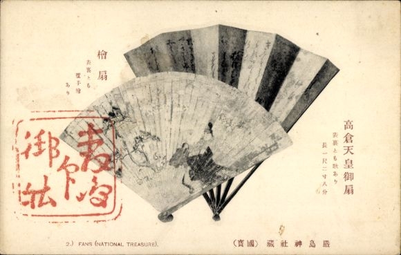 Postcard Japan, fans, national treasure