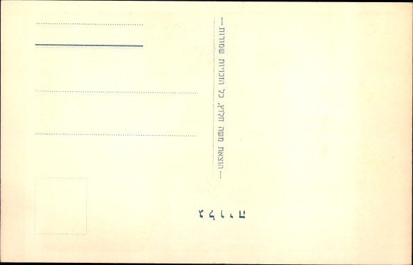 Judaika Postcard Meir Dizengoff, Mayor of Tel Aviv
