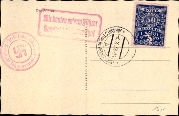 KP Führer i kanclerz Rzeszy Adolf Hitler, portret w mundurze