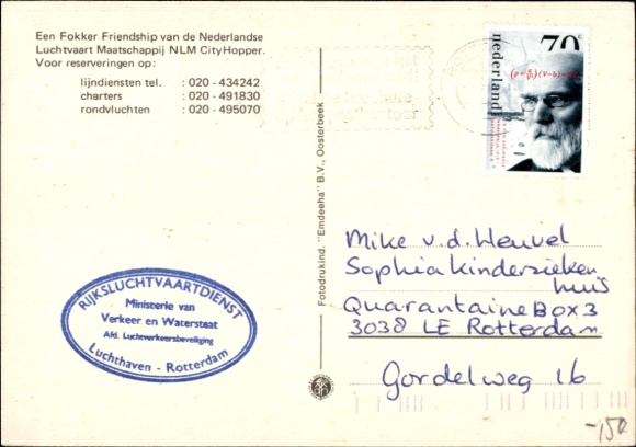 Passenger aircraft, Fokker Friendship, NLM City Hopper, PH-KFD