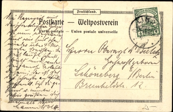 Postcard Lindi Tanzania, Catholic Mission