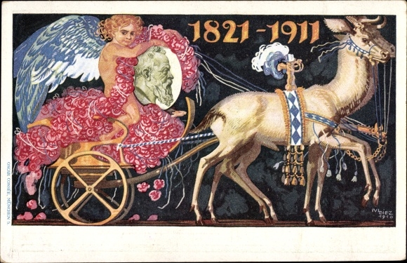 Postal stationery artist PC Diez, M., Prince Regent Luitpold of Bavaria, 1821 to 1911, carriage