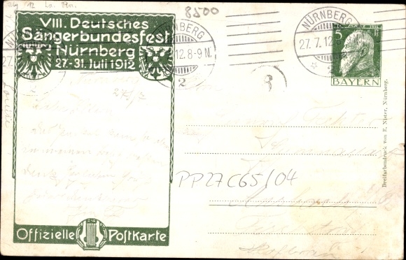 Postal stationery PC Nuremberg in Middle Franconia Bavaria, 8th German Singers&#39; Association Festival 1912, Singers&#39; Hall