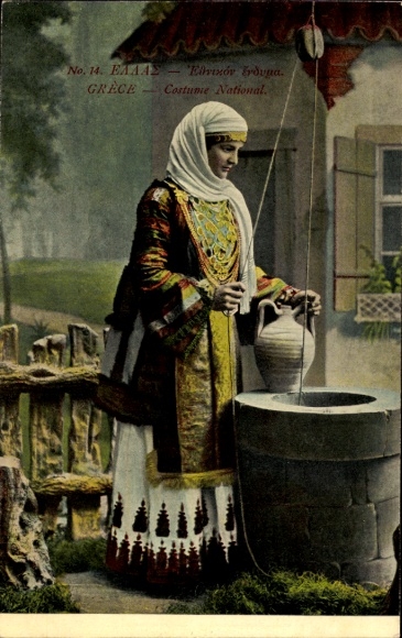 Postcard Woman in Greek Costume, Fountain