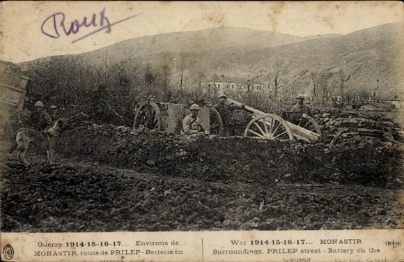 Postcard Macedonia, Pilep Street battery on waiting list