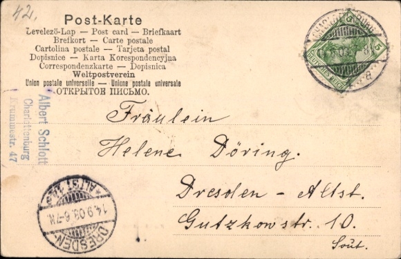 KP Berlin Mitte, Sparkasse