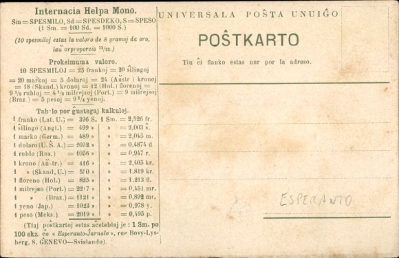 Postcard Esperanto, Internacia Helpa Mono