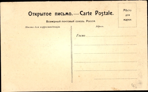 KP Khabarovsk Rosja, psie zaprzęgi zimą