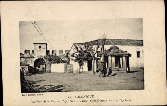 Postcard Thessaloniki Greece, Interior of the Greek Barracks Top Hane