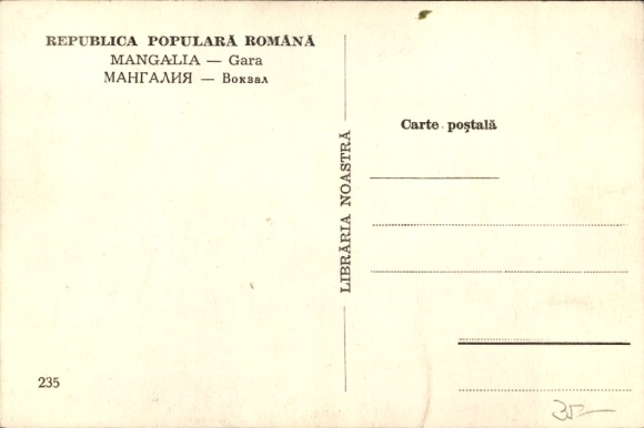 Postcard Mangalia Romania, train station, track side, steam locomotive, CFR