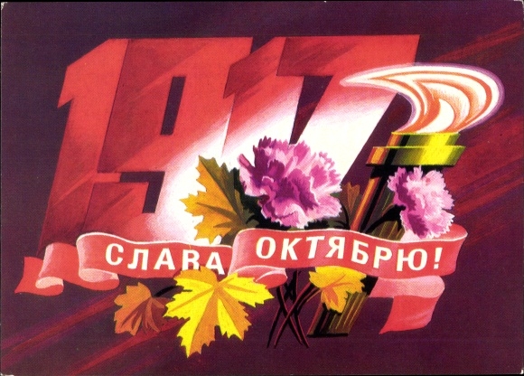 Postal Stationery PC October Revolution Day, Soviet Propaganda, USSR, carnations, torch