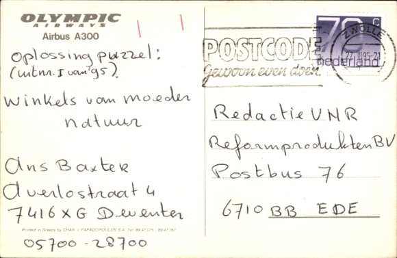 Postcard Greek passenger aircraft, Airbus A300, Olympic Airways