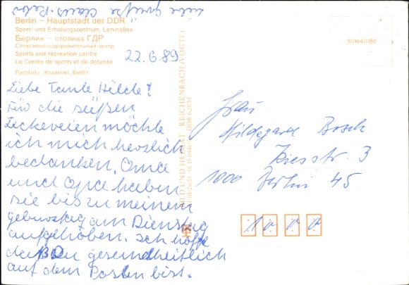 Postcard Berlin Friedrichshain, Sports and Recreation Center, SEZ, Leninallee corner Dimitroffstraße