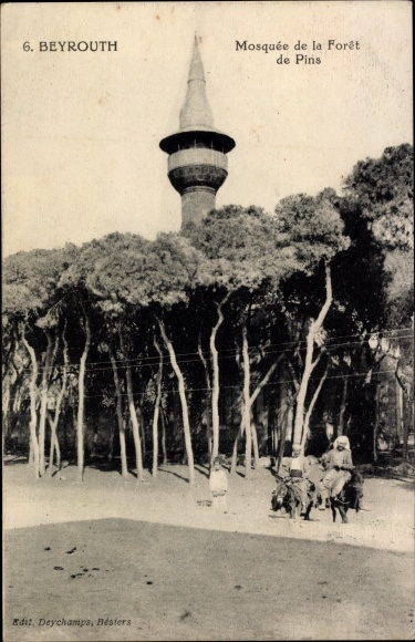 Briefkaart Beiroet Beiroet Libanon, Mosquee de la Foret de Pins