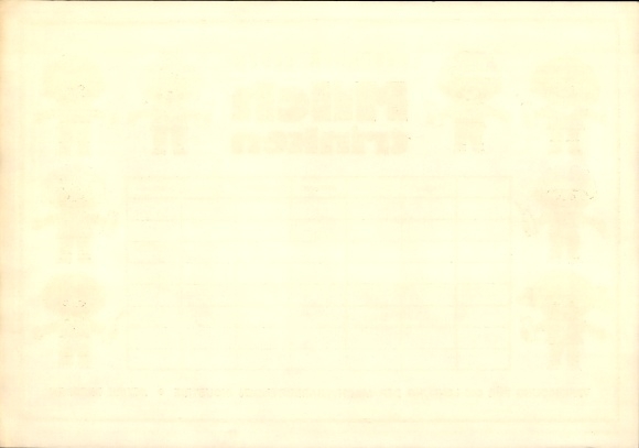 Timetable GDR Association for the Control of the Milk Processing Industry, Dresden around 1970