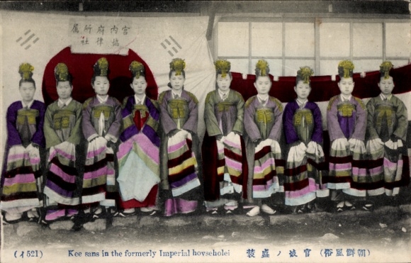 Ak Korea, Kee sans in the formerly Imperial hovseholei
