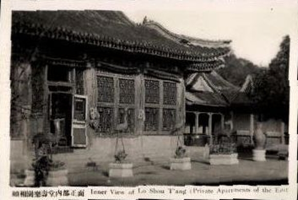 24 photos in the envelope, Beijing Peking China, The Summer Palace