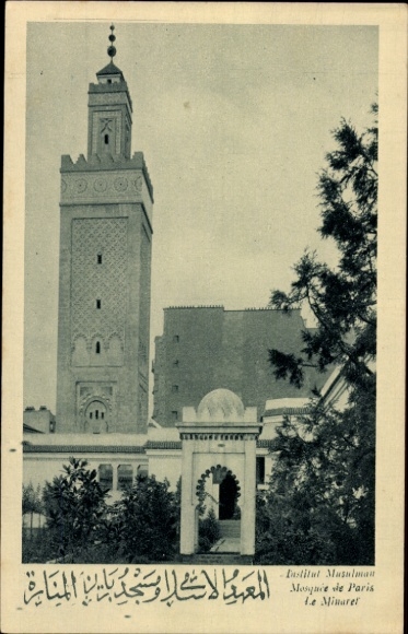 Zdjęcie Paryża, bulwar Saint Germain, Meczet w Minarecie, Instytut Muzułmański, tekst arabski