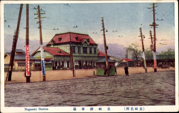 Postcard Nagasaki Nagasaki Prefecture Japan, Ward