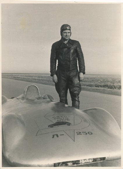 Photo Simferopol Crimea, racing car Kharkiv-250, racing driver E. Lurent, motor racing, 1953