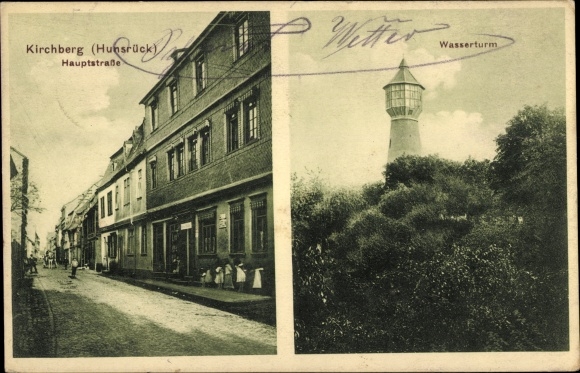 Postcard Kirchberg im Hunsrück, main street, water tower