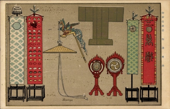 Artist Postcard Japan, Imperial Ceremony, Insignia