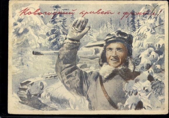 Postcard Soviet Union 1942, field post propaganda card, field post stamp