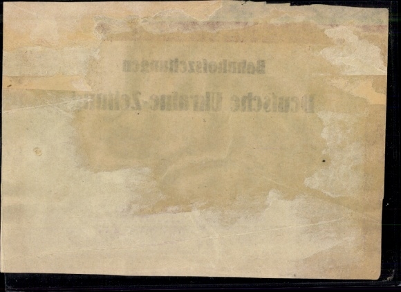 Michel No. 15, DR No. 784 a. Station broadcast, excerpt, station newspapers Deutsche Ukraine Zeitung