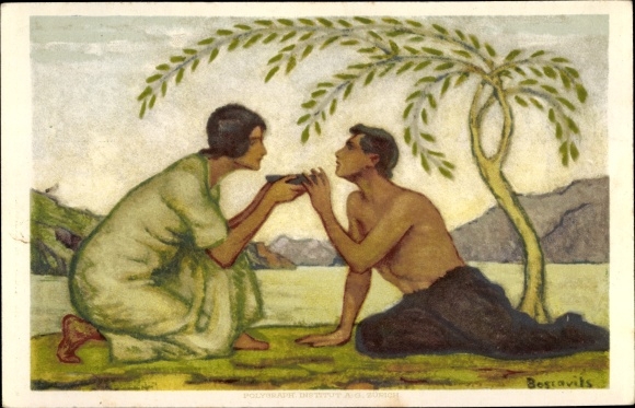 Ganzsachen Künstler Ak Boscavits, Bundesfeier 1917