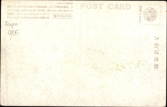 Postcard Marunouchi Tokyo Tokio Japan, Building of Station