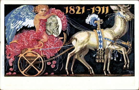 Postal stationery artist PC Diez, M., Prince Regent Luitpold of Bavaria, 1821 to 1911, carriage