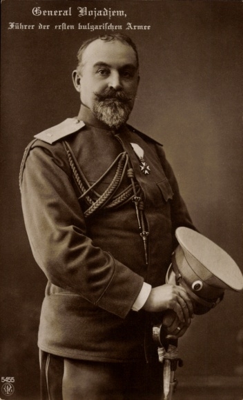 Postcard General Boyadyev, leader of the first Bulgarian army, portrait, Merite Order