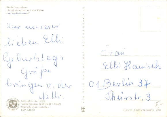 Postcard Our Sandman, Sandman, GDR children's television, 6219