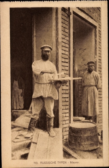 Postcard Russia, Russian Guys, Bricklayers, Construction Site