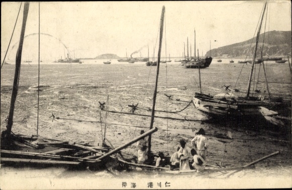 PC Chemulpo Incheon South Korea, harbor section