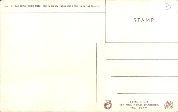 Postcard Bangkok Thailand, His Majesty inspecting the Imperial Guards