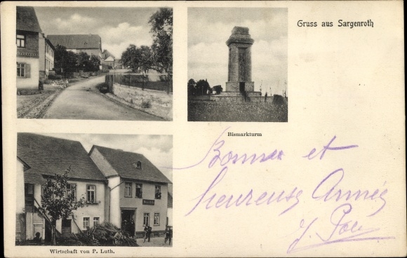PC Sargenroth in the Hunsrück, business P. Luth, Bismarck Tower, street section