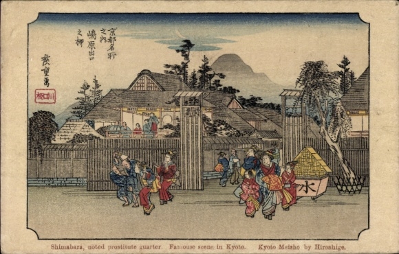 Künstler Ak Hiroshige, Kyoto Meisho, Shimabara, Prostitutionsviertel