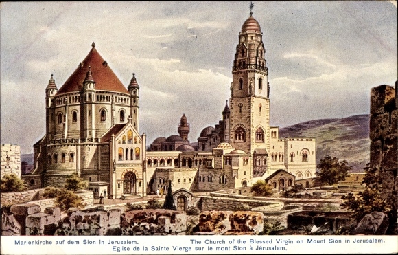 Artist PC Perlberg, F., Jerusalem Israel, Marienkirche on the Sion