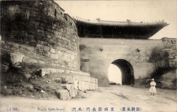 PC Seoul South Korea, North Gate